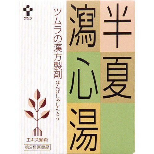 JAN 4987138466785 ツムラ漢方薬 半夏瀉心湯エキス顆粒(24包) 株式会社ツムラ 医薬品・コンタクト・介護 画像