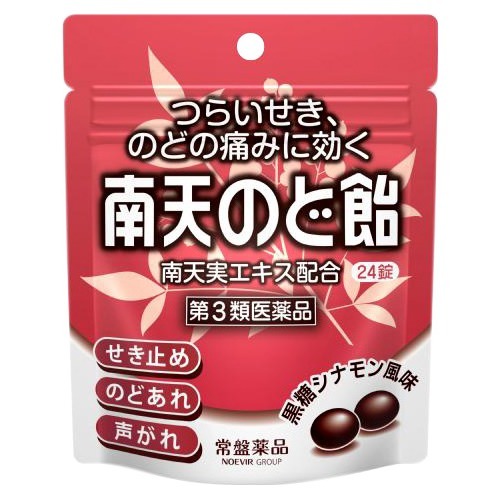 JAN 4987156211138 南天のど飴 パウチ(24錠) 常盤薬品工業株式会社 医薬品・コンタクト・介護 画像