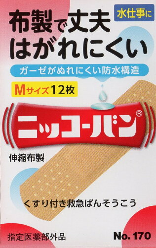 JAN 4987164117002 ニッコーバン No.170 M(12枚入) 日廣薬品株式会社 医薬品・コンタクト・介護 画像