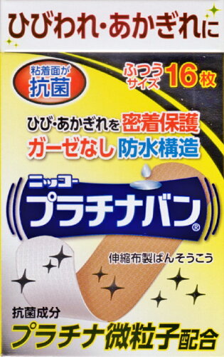 JAN 4987164311202 プラチナバンNo302 ふつうサイズ(16枚入) 日廣薬品株式会社 医薬品・コンタクト・介護 画像