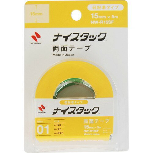 JAN 4987167020521 ニチバン ナイスタック 両面テープ 弱粘着タイプ 15mm NW-R15SF(1コ入) ニチバン株式会社 日用品雑貨・文房具・手芸 画像