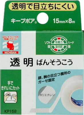 JAN 4987167130350 ニチバン キープポア(15mm*8m) ニチバン株式会社 医薬品・コンタクト・介護 画像