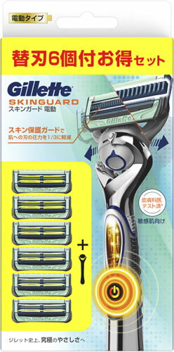 JAN 4987176032515 ジレット スキンガード 電動ホルダー カミソリ 替刃6個付(1セット) P&Gジャパン(同) 美容・コスメ・香水 画像