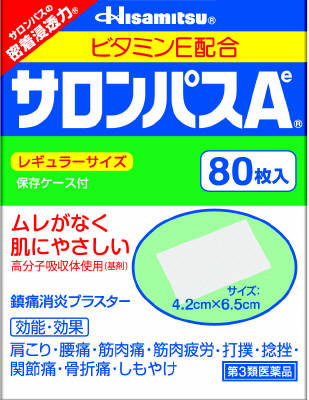 JAN 4987188100318 サロンパスA ビタミンE配合(80枚入) 久光製薬株式会社 医薬品・コンタクト・介護 画像