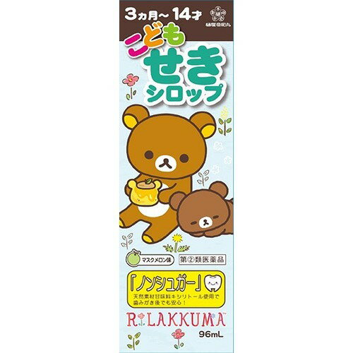 JAN 4987192003025 ヒヤ こどもせきシロップ リラックマ(96ml) 樋屋製薬株式会社 医薬品・コンタクト・介護 画像