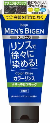 JAN 4987205110054 メンズビゲン カラーリンス ナチュラルブラック(160g) ホーユー株式会社 美容・コスメ・香水 画像