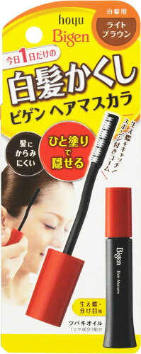 JAN 4987205302817 ビゲン ヘアマスカラ ライトブラウン(15mL) ホーユー株式会社 美容・コスメ・香水 画像