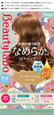 JAN 4987205309281 ビューティラボ ミルキィヘアカラー ヌーディベージュ(40g+80mL+8mL+5mL) ホーユー株式会社 美容・コスメ・香水 画像