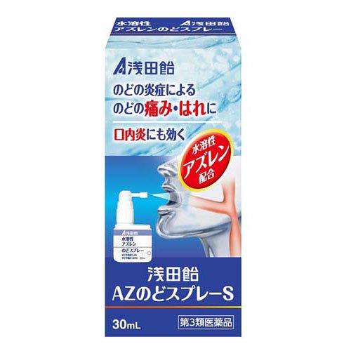 JAN 4987206622785 浅田飴 AZのどスプレーS 30mL 株式会社浅田飴 医薬品・コンタクト・介護 画像