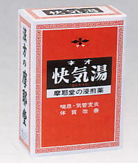 JAN 4987210120017 ネオ快気湯 20袋 摩耶堂製薬株式会社 医薬品・コンタクト・介護 画像