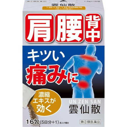 JAN 4582328830379 雲仙散(16包入) 摩耶堂製薬株式会社 医薬品・コンタクト・介護 画像