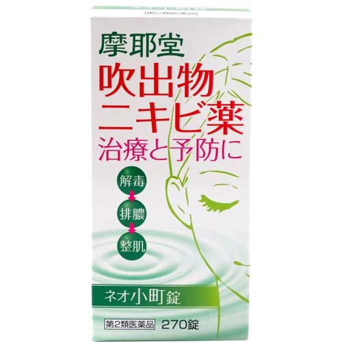 JAN 4987210504206 ネオ小町錠(270錠) 摩耶堂製薬株式会社 医薬品・コンタクト・介護 画像