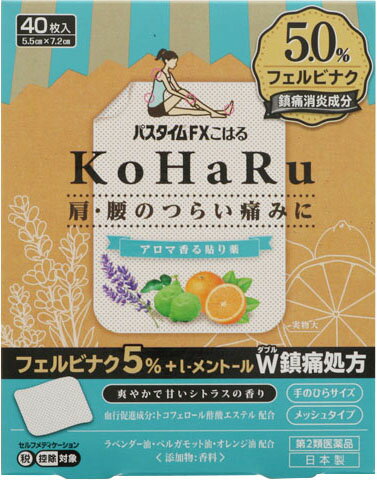 JAN 4987235024017 パスタイムFXこはる(セルフメディケーション税制対象)(40枚入) 祐徳薬品工業株式会社 医薬品・コンタクト・介護 画像