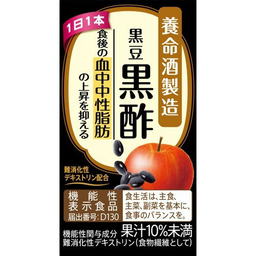 JAN 4987236014840 養命酒製造 黒豆黒酢(125ml*18本入) 養命酒製造株式会社 水・ソフトドリンク 画像