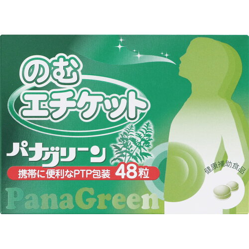 JAN 4987239212137 パナグリーン 48粒 米田薬品株式会社 ダイエット・健康 画像