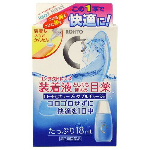 JAN 4987241106462 ロートCキューブ ダブルチャージ(18mL) ロート製薬株式会社 医薬品・コンタクト・介護 画像