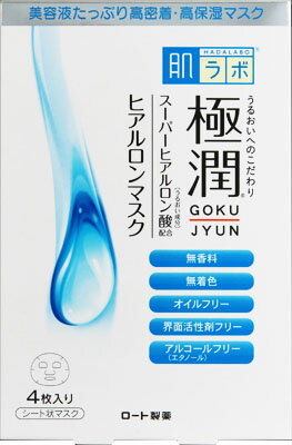 JAN 4987241156504 肌ラボ 極潤ヒアルロンマスク(4枚入) ロート製薬株式会社 美容・コスメ・香水 画像