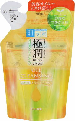 JAN 4987241160358 肌ラボ 極潤 オイルクレンジング つめかえ用(180ml) ロート製薬株式会社 美容・コスメ・香水 画像