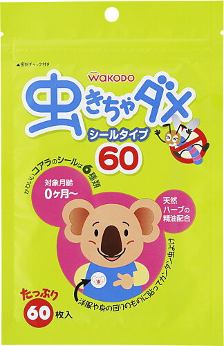 JAN 4987244160843 和光堂 虫きちゃダメ(60枚入) アサヒグループ食品株式会社 キッズ・ベビー・マタニティ 画像