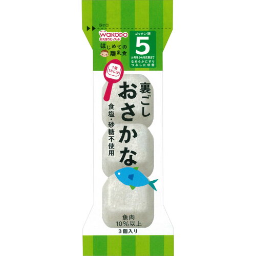 JAN 4987244163462 和光堂 はじめての離乳食　裏ごしおさかな(2.6g) アサヒグループ食品株式会社 キッズ・ベビー・マタニティ 画像