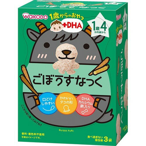 JAN 4987244183774 和光堂 1歳からのおやつ+DHA ごぼうすなっく(12g(4g*3袋入)) アサヒグループ食品株式会社 キッズ・ベビー・マタニティ 画像