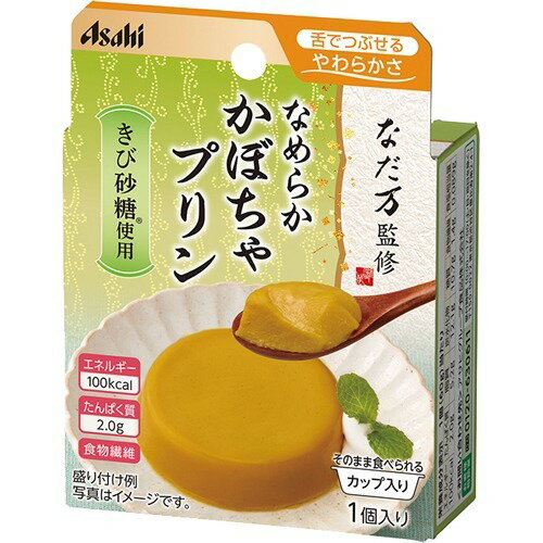 JAN 4987244195203 バランス献立 なだ万監修 なめらかかぼちゃプリン(60g) アサヒグループ食品株式会社 医薬品・コンタクト・介護 画像