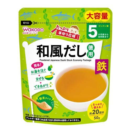 JAN 4987244196484 和光堂 たっぷり手作り応援 和風だし 徳用 50g アサヒグループ食品株式会社 キッズ・ベビー・マタニティ 画像