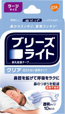 JAN 4987246601924 ブリーズライト クリア 透明 ラージ 鼻孔拡張テープ 快眠・いびき軽減(10枚入) グラクソ・スミスクライン株式会社 医薬品・コンタクト・介護 画像