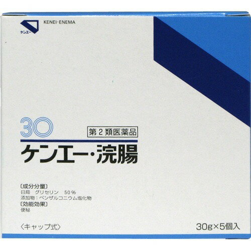 JAN 4987286306087 ケンエー浣腸(30g*5コ入) 健栄製薬株式会社 医薬品・コンタクト・介護 画像