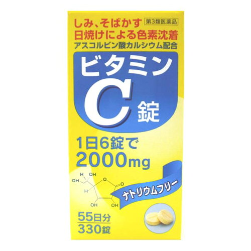 JAN 4987299128751 ビタミンC錠 オール 330錠 55日分 ナトリウムフリー1日6錠で2000mg オール薬品工業株式会社 医薬品・コンタクト・介護 画像