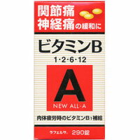 JAN 4987299221216 新オールA錠 290錠 オール薬品工業株式会社 医薬品・コンタクト・介護 画像