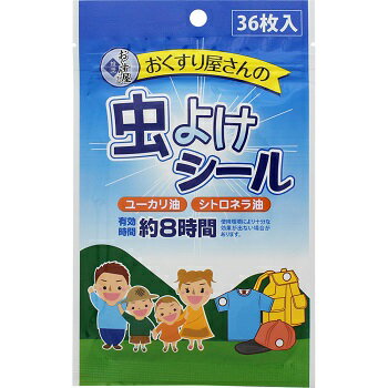 JAN 4987299341112 おくすり屋さんの虫よけシール オール薬品工業株式会社 日用品雑貨・文房具・手芸 画像