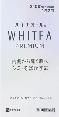 JAN 4987300059524 ハイチオール ホワイティア プレミアム(240錠) エスエス製薬株式会社 医薬品・コンタクト・介護 画像