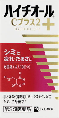 JAN 4987300067000 ハイチオールCプラス2(60錠入) エスエス製薬株式会社 医薬品・コンタクト・介護 画像