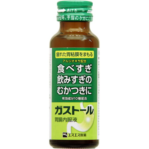 JAN 4987300520000 エスエス製薬 ガストール 胃腸内服液 瓶 50ml エスエス製薬株式会社 医薬品・コンタクト・介護 画像