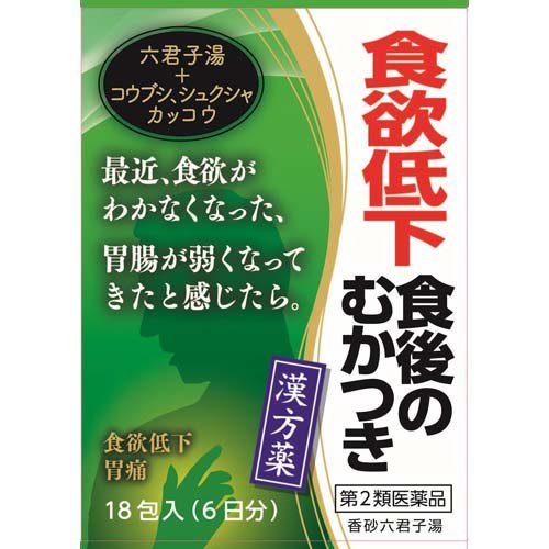 JAN 4987301111504 コタロー 香砂六君子湯エキス 細粒G 18包 小太郎漢方製薬株式会社 医薬品・コンタクト・介護 画像