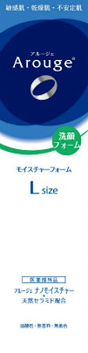 JAN 4987305035028 全薬工業 アルージェ モイスチャーフォーム 箱200ml 全薬販売株式会社 美容・コスメ・香水 画像