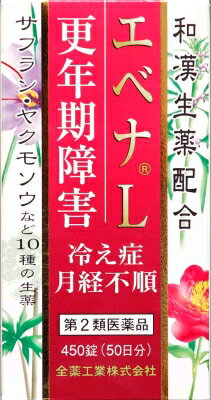 JAN 4987305322326 エベナL 450錠 全薬工業株式会社 医薬品・コンタクト・介護 画像