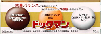 JAN 4987305390639 ドックマン 60錠 全薬工業株式会社 医薬品・コンタクト・介護 画像