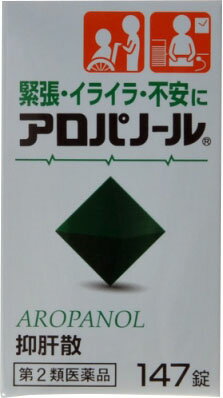 JAN 4987305510150 アロパノール(147錠) 全薬工業株式会社 医薬品・コンタクト・介護 画像