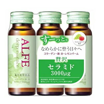 JAN 4987306028920 大正製薬 アルフェ ディープエッセンス ドリンク W 50mlX3 大正製薬株式会社 ダイエット・健康 画像