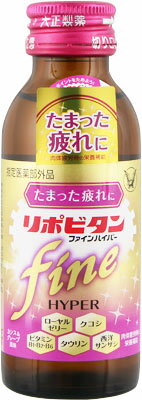 JAN 4987306060579 リポビタンファインハイパー 100ml 大正製薬株式会社 医薬品・コンタクト・介護 画像