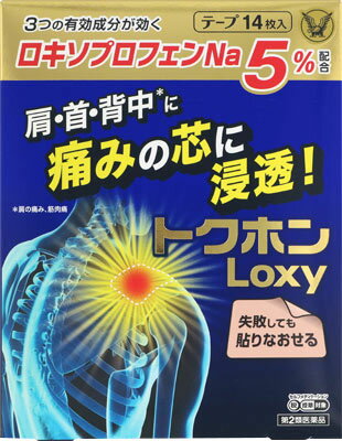 JAN 4987306064089 トクホンLoxyテープ(セルフメディケーション税制対象)(14枚入) 大正製薬株式会社 医薬品・コンタクト・介護 画像