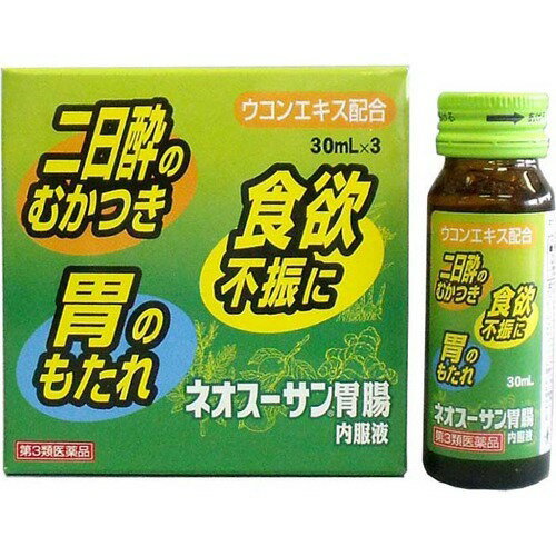 JAN 4987307120081 ネオスーサン胃腸内服液(30ml*3本入) 中外医薬生産株式会社 医薬品・コンタクト・介護 画像