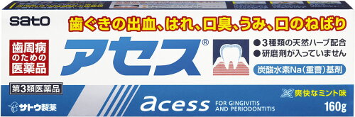 JAN 4987316003597 アセス 160g 佐藤製薬株式会社 医薬品・コンタクト・介護 画像