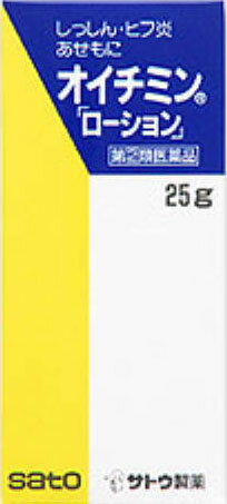 JAN 4987316006536 オイチミン ローション 25g 佐藤製薬株式会社 医薬品・コンタクト・介護 画像