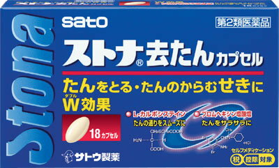 JAN 4987316012827 ストナ去たんカプセル(セルフメディケーション税制対象)(18カプセル) 佐藤製薬株式会社 医薬品・コンタクト・介護 画像