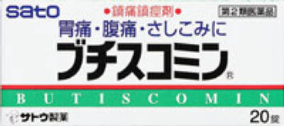 JAN 4987316025728 ブチスコミン(セルフメディケーション税制対象)(20錠) 佐藤製薬株式会社 医薬品・コンタクト・介護 画像