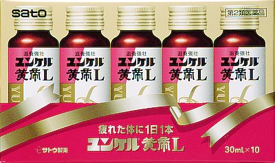 JAN 4987316030890 ユンケル黄帝L(R)(30ml*10本入) 佐藤製薬株式会社 医薬品・コンタクト・介護 画像