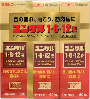 JAN 4987316030982 ユンケル 1・6・12液(60ml*3本入) 佐藤製薬株式会社 医薬品・コンタクト・介護 画像